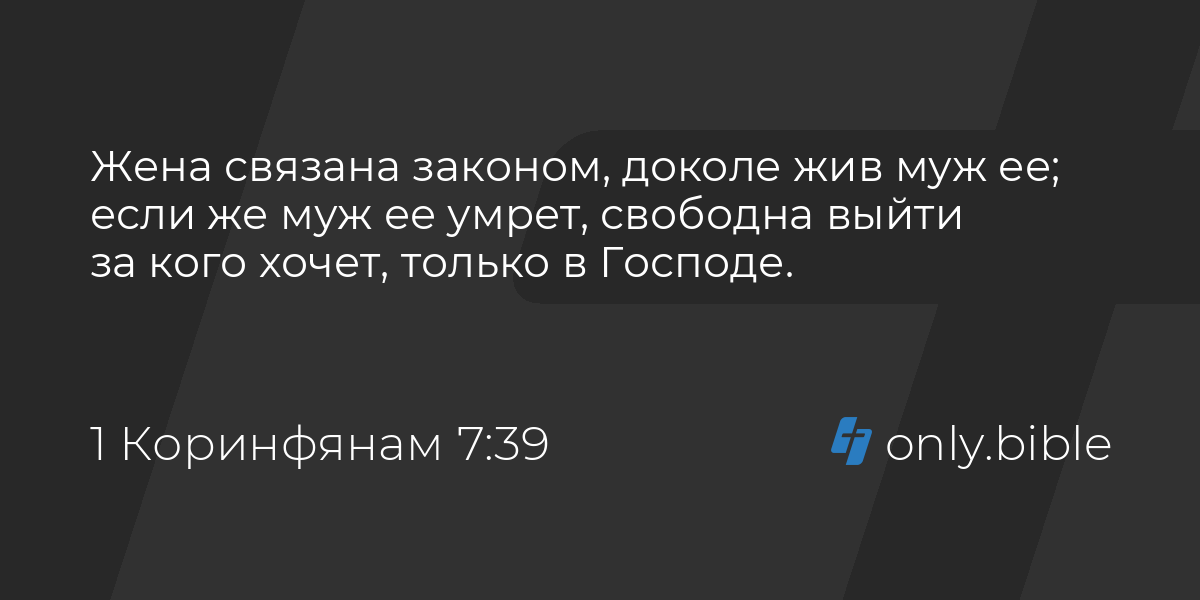 Найдены истории: «Жена связала мужа» – Читать