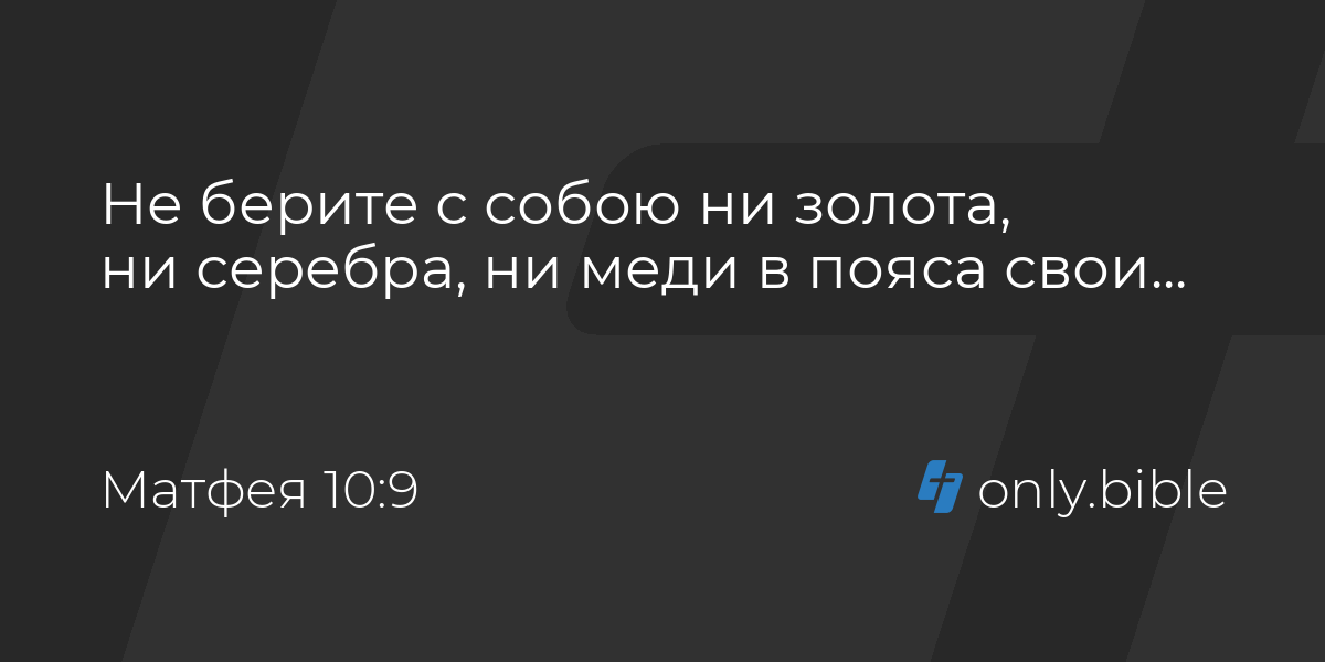 Как подобрать цвет ремня