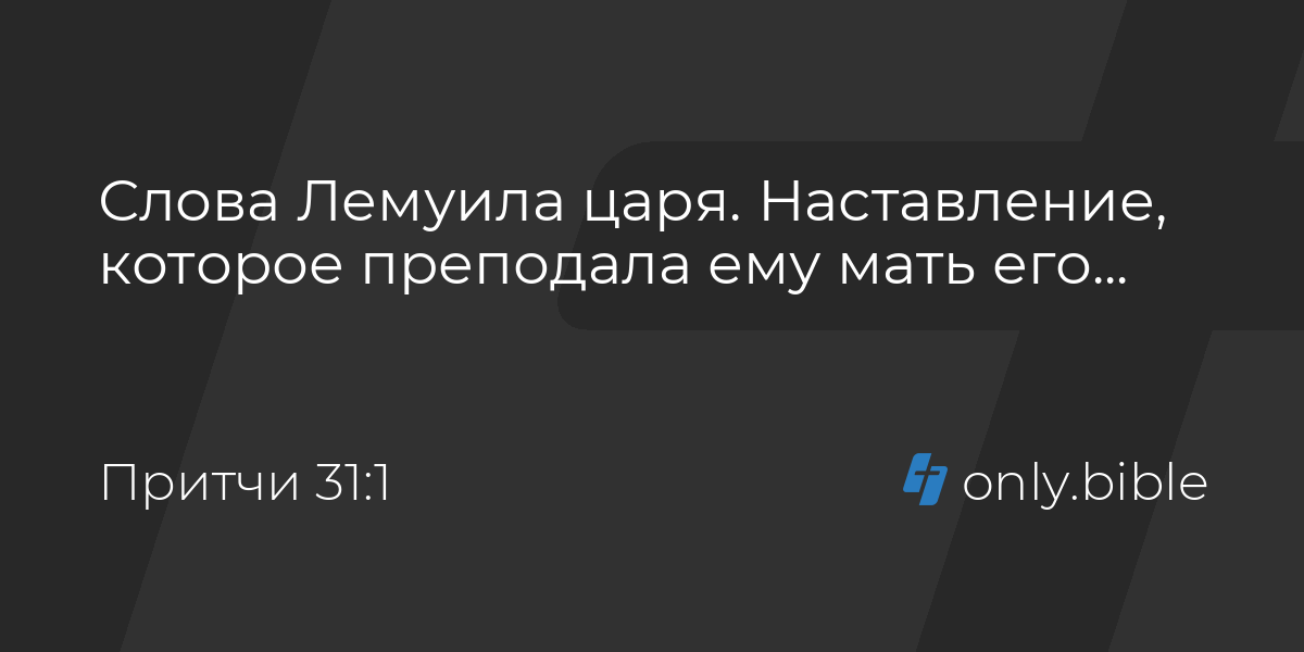 Материнское сердце: притча, после которой безумно захочется обнять маму