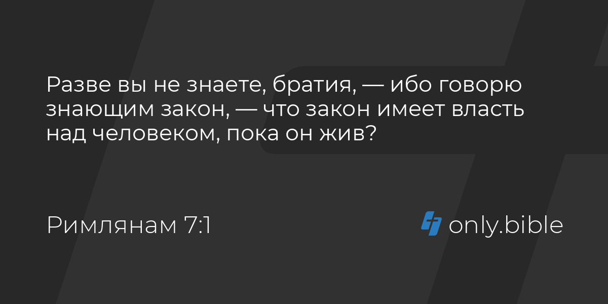 Занимательное путешествие в королевство Законию